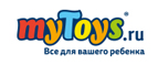 Скидка до -50% на обувь бренда CROCS - Одесское