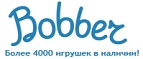 Скидки до -30% на определенные товары в Черную пятницу - Одесское